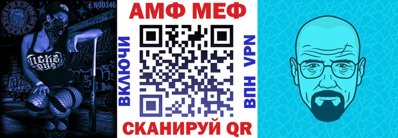 АМФЕТАМИН VHQ Свободный