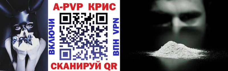 APVP крисы CK купить наркотик hydra как зайти Свободный