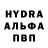 Альфа ПВП крисы CK Capt Gray