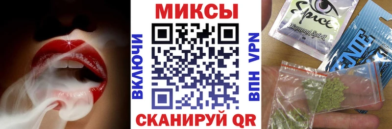 Бутират GHB купить Свободный
