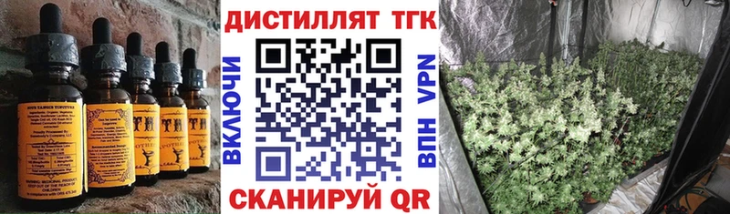 Еда ТГК марихуана  Свободный 