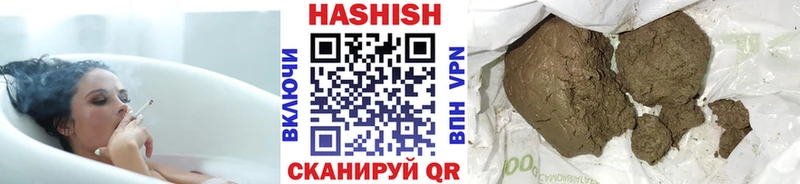 ГАШ VHQ Свободный