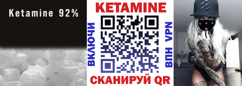 КЕТАМИН ketamine  Свободный 