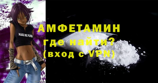 марихуана Каменка