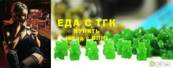 амфетамин Нефтекумск