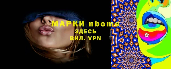 первитин Каменногорск