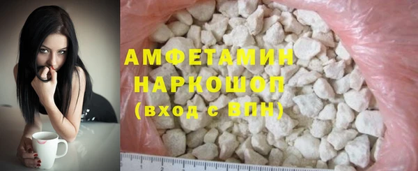 соль курить ск Сосновка