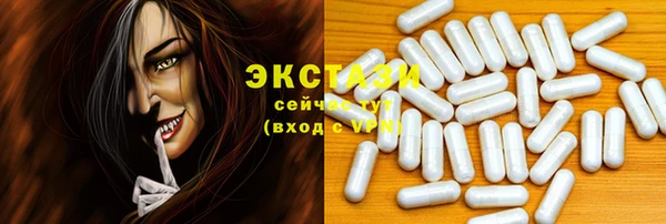 первитин Каменногорск