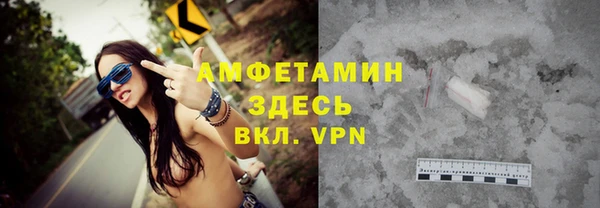 мефедрон мука Инсар
