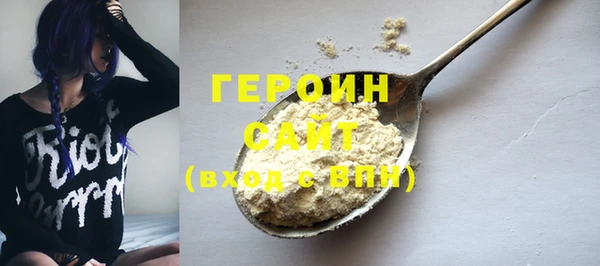 МДМА Зеленодольск