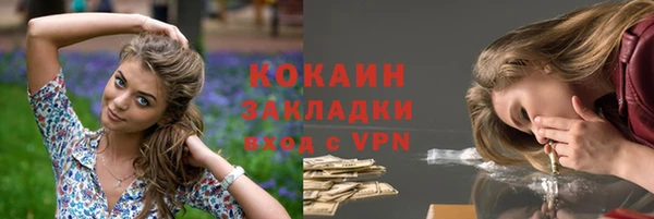марихуана Каменка