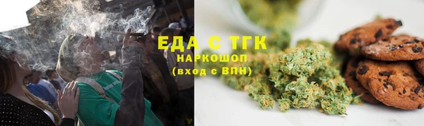 марихуана Каменка