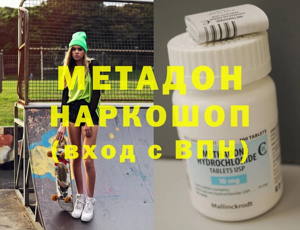 круглые Инта