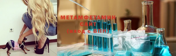 круглые Инта