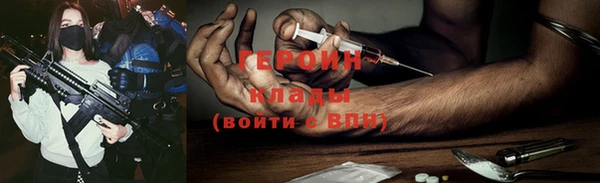 первитин Каменногорск