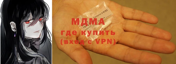 первитин Каменногорск