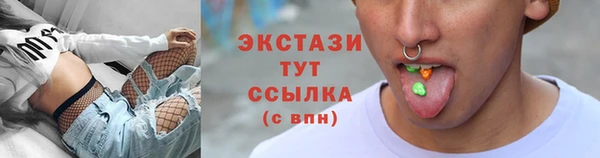 первитин Каменногорск