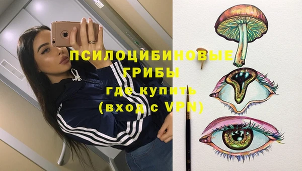 марихуана Каменка