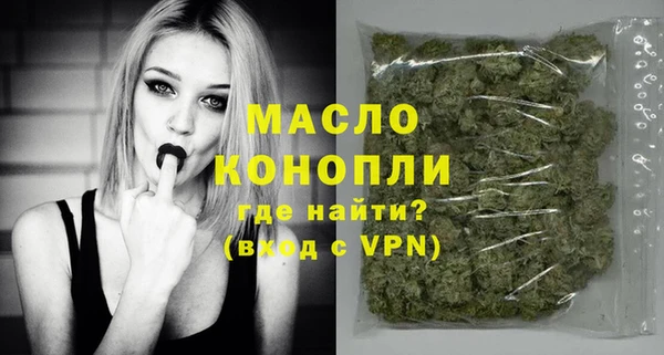 мефедрон мука Инсар