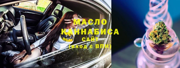 первитин Каменногорск