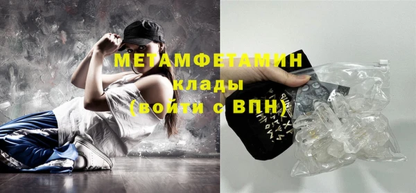 круглые Инта