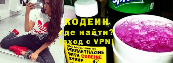 марихуана Каменка