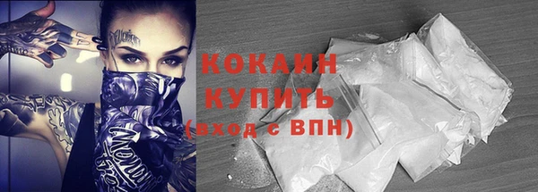 2c-b Карпинск