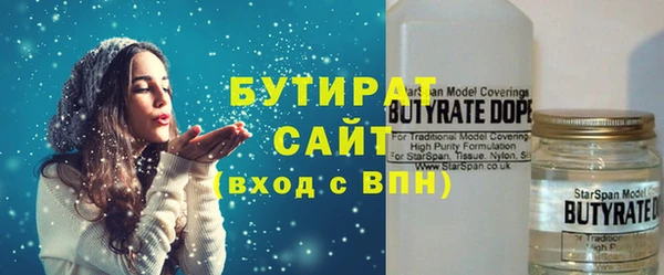 первитин Каменногорск