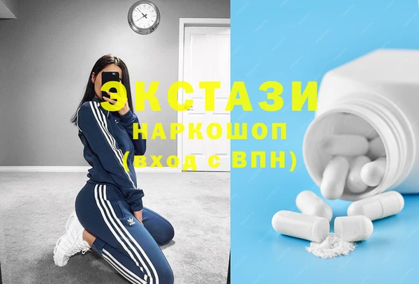 мефедрон мука Инсар