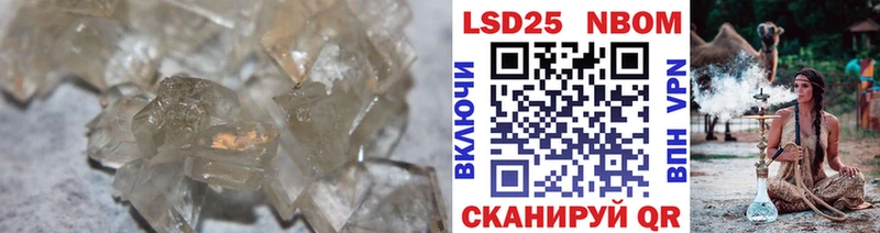 Лсд 25 экстази ecstasy  Свободный 
