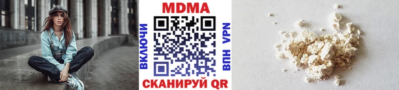 где можно купить наркотик  Свободный  MDMA Molly 