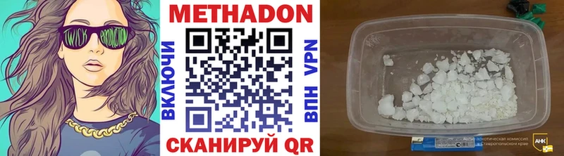 МЕТАДОН мёд закладки Свободный