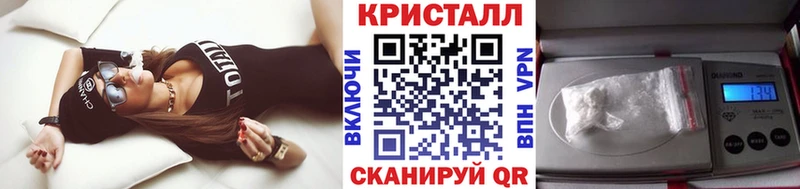 МЕТАМФЕТАМИН кристалл  ОМГ ОМГ сайт  Свободный  как найти  