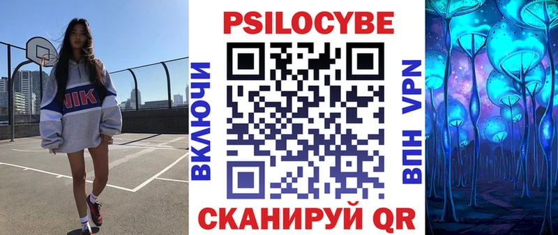 Псилоцибиновые грибы мухоморы  omg как зайти  Свободный 